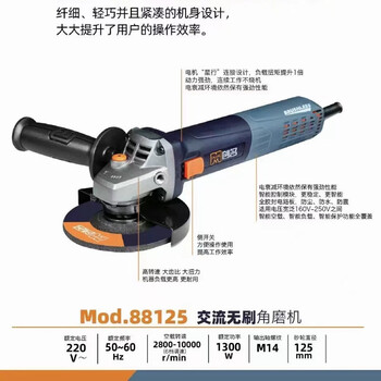 Chuangming brushless angle grinder 125 angle grinder chuangming brushless angle grinder ac angle grinder standard configuration