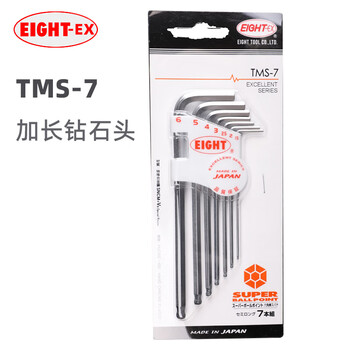 Eight imported bailey hexagonal wrench set extended ball head hexagonal screwdriver alloy steel 7-piece set tms-7