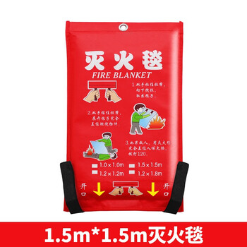 Fire extinguishing blanket 1/1.5/2m kitchen fire certification fire escape firefighting special household emergency supplies 1.5m*1.5m fire extinguishing blanket