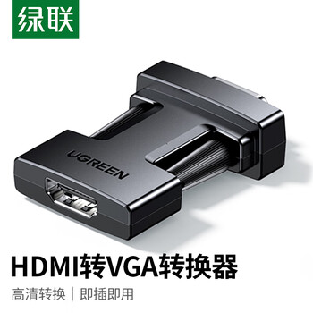 Greenlink hdmi to vga converter female to male hd video converter suitable for laptops, desktops, tv boxes, ps5 connected to monitor projectors 25152