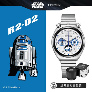 Citizen watch star wars co-branded watch men's quartz watch retro watch stainless steel strap unisex watch