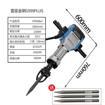 Thunder king steel heavy duty electric pickaxe high power single use industrial grade professional for concrete breaking and stone pavement demolition dr. g999plus