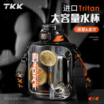 Bemega british tons of large capacity boys and girls fitness sports water cup tritan high temperature resistant plastic cup kettle sports black 1000ml thickened tritan