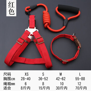 Hui chong er dog leash large, medium and small dogs puppy dog walking rope dog chain cat collar teddy golden retriever pet supplies red three-piece set chest + rope + collar xs suitable for 2-8 catties