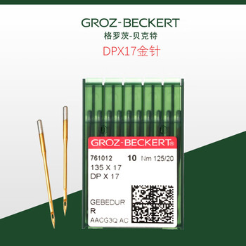 Groz machine needle dp*17 synchronous machine double needle machine needle high needle heat-insulated titanium plated needle gold needle groz dpx17 gold needle no. 21