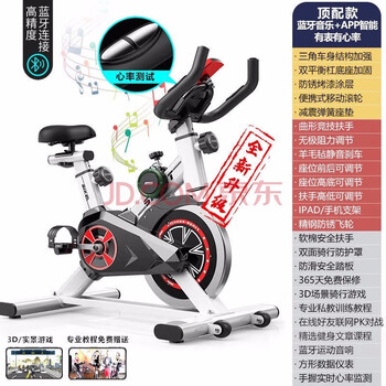 Chili magnetic control smart spin bike home indoor exercise bike gym equipment silent sports bike white bluetooth speaker smart app heart rate meter