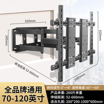 Hillport 85/90/98/100/120-inch large-screen tv bracket telescopic rotating rack sony samsung wall-mounted rack 70-120 inches suitable for large screens with a load capacity of 260 catties