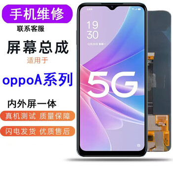 Jingxiuke oppo a32 a35 screen a55 screen assembly a57 screen assembly a53 screen assembly a52 a36 a56 screen assembly mobile phone repair touch screen a57/ 5g screen assembly