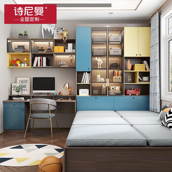 Schneiman's whole house custom-made tatami bed, wardrobe, juvenile room, study, desk and cabinet, integrated bay window space, overall furniture customization, customization prepayment