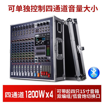 Nxgnxg professional four-channel high-power amplifier with mixer all-in-one dual-group subwoofer interface stage speaker 8-channel 1200w*4 channels with subwoofer interface store manager recommended