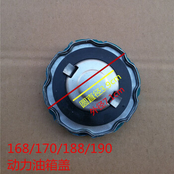 Junmo gasoline generator accessories 2kw 3kw 5kw6.5kw 154f 168f 170f 188f power power tank cover (iron)