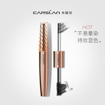 Carslan micro-sculpted double-headed mascara for big eyes waterproof, slim, thick, curly, not easy to smudge, long-lasting and colorful valentine's day gift micro-sculpted double-headed mascara for big eyes