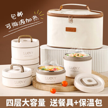 Pakchoice insulated lunch box, extra long insulated small vacuum insulated bucket, two-story office workers bring meals to students, 304 stainless steel, 4 pack, insulated for 4 hours + tableware + insulated bag