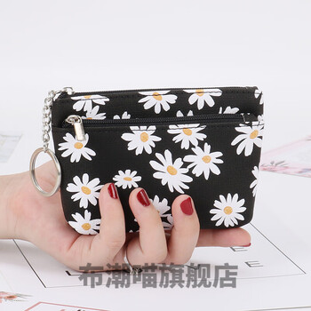 Coin purse coin purse mini coin purse female student korean version cute coin mini multi-function card holder key bag small purse daisy coin purse little daisy black