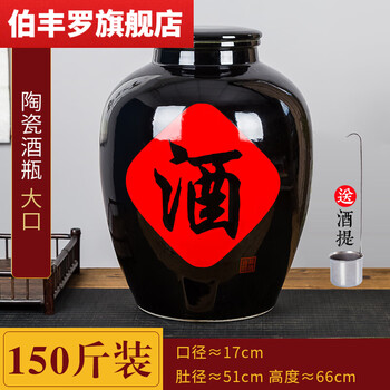 Yl jingdezhen wujin ceramic wine jar 10203050 jin household sealed wine bottle empty bottle soaking wine cylinder wine jar 150 jin wujin non-porous + wine lift