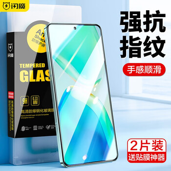 Flash magic is suitable for vivos15 tempered film, mobile phone film, high-definition, anti-blue light, explosion-proof, anti-fingerprint, smooth feel protective film, enhanced version | electroplated double anti-fingerprint, 2 pieces + artifact