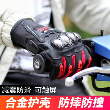 Tdgo motorcycle gloves men's riding equipment autumn and winter warm, waterproof and cold-proof rider motorcycle off-road gloves anti-fall for women (thickened in autumn and winter) black-alloy shell/rainproof xl (suitable for palm width 10-12cm)