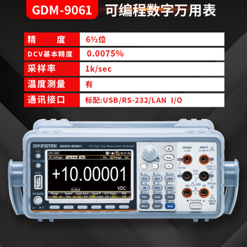 Gwinstek programmable digital desktop multimeter gdm-9061/8261a/8342/8341 six and a half digit multimeter gdm-9061