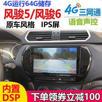 Shenxing great wall fengjun 5 fengjun 6 navigator pickup central control android large screen reversing image all-in-one wifi version quad-core 1+16g navigation self-installed navigation standard + reversing image