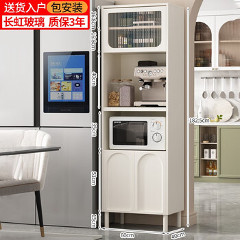 Jingqing cream style simple sideboard living room storage cabinet kitchen dining table side cabinet high cabinet integrated 60*40*182cm slate countertop