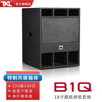 Tkl b1q18-inch passive subwoofer professional audio bar speaker outdoor large stage event engineering high-power wedding performance slow-shaking fever hifi b1q passive subwoofer