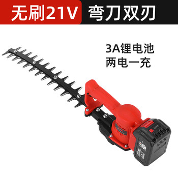 Lanmo electric hedge trimmer, gardening branch scissors, one-hand ball-shaped rechargeable pruning shears, lithium battery hedge trimmer, brushless 21v arc knife, 3-ah lithium battery, two batteries and one charger
