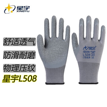 Xingyu l508 labor protection gloves wrinkle dip rubberized thickened wear-resistant anti-slip breathable comfort special gloves for outdoor work labor work site protection l508 gray gauze gray wrinkle 12 pairs