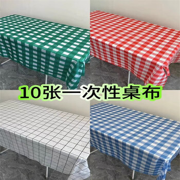 Miaojie disposable tablecloth thickened rectangular tablecloth plastic kindergarten printing light luxury high-end home tablecloth 1.2m red grid 10 sheets stack