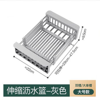 Poqing kitchen drain rack stainless steel retractable sink rack storage rack household tableware and chopsticks storage dish rack
