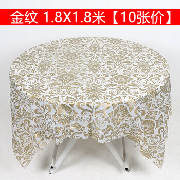 Chuge high-quality 10-piece 1-meter printed disposable tablecloth thickened plastic tablecloth round table waterproof table mat home tablecloth gold 1.8 meters gold pattern 10-piece price