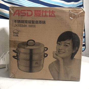 Steamer 34cm stainless steel steamer two-layer steamer thickened double bottom induction cooker universal jx1534k 34cm 13 points 8l slight scratches for personal use