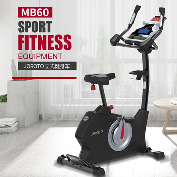 Joroto american brand vertical exercise bike home fitness equipment sports spinning bike mb60