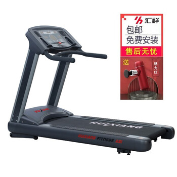 Huixiang huixiang new a51 commercial treadmill variable frequency ac gym commercial electric treadmill huixiang new a51 treadmill