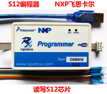 Programmer s12 reads and writes mc9s12 freescale burns and flashes cars osbdm replaces pe multilink ilink