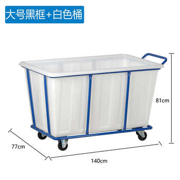 Laundry linen cart hotel clothes collection cart plastic tool cart cleaning utility cart multi-purpose workshop factory white large black frame
