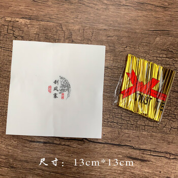 Universal dragon ball tissue paper white tea ancient tree iceland past return busy lung dragon ball wrapping paper mini xiaotuo tea paper with tie wire fengzhai dragon ball tissue paper with tie wire (13cm13cm)