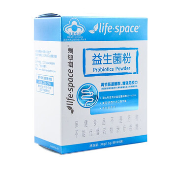 Yibest probiotic powder 1.5g*20 bags 3 boxes