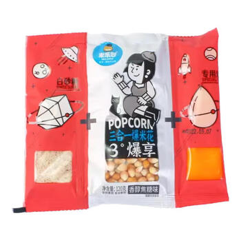 Alank fully automatic popcorn machine for household small commercial stalls old-fashioned new style mini children's popcorn machine 3-in-1 corn 30 packs