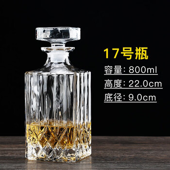 Shandetang crystal glass wine bottle whiskey bottle empty bottle wine bottle foreign wine bottle wine set high-end foreign wine bottle no. 17 bottle single 800ml