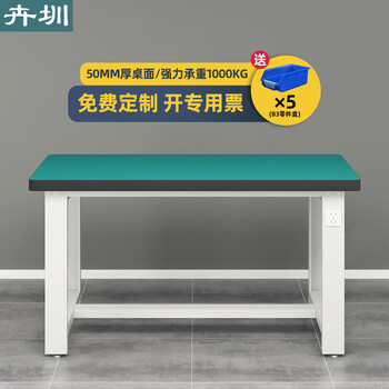 Huizhen heavy workbench workshop fitter bench assembly line inspection table assembly repair bench 1.8 meters long single table model ho461 can be customized