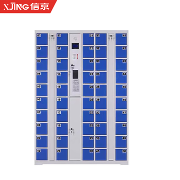 Xinjing mobile phone storage cabinet 50 doors