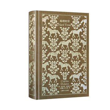 Penguin classics hard times novel