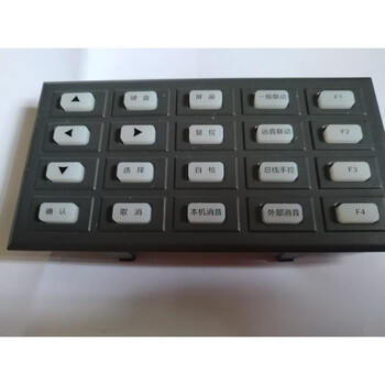 Fanhai sanjiang 9000 series circuit board a board, linkage power supply, multi-cable tray terminal, 9000 button board