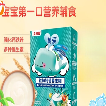 Beingmate jingai iron, zinc and calcium nutritional rice powder 200g rice flour baby food complementary food strengthened with vitamin c, zinc and calcium nutritional rice powder 1 piece