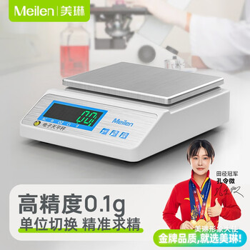 Meilen high-precision gold electronic balance scale 0.01g0.001g electronic scale scale laboratory precision analytical balance precision gold traditional chinese medicine jewelry scale kitchen scale square plate-range 5kg-accuracy 0.1g