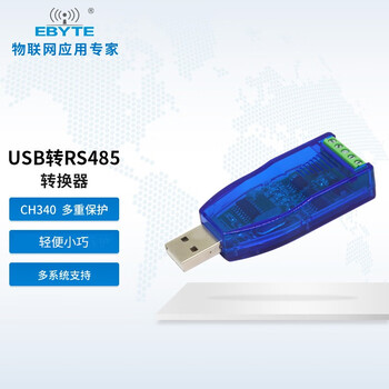 Ebyte usb to 485 serial port cable converter industrial grade usb to serial port rs485 module communication converter e810-rs-u01
