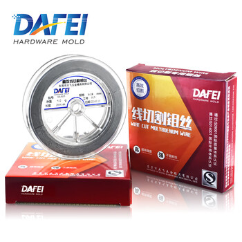 Dafei molybdenum wire high efficiency wire cutting molybdenum wire fixed length high current high tensile strength 0.18mm fixed length 2000 meters