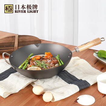 River light offline beijing pot light color handle industry hot selling beijing pot 33cm