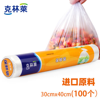 Klinlai sliding knife type plastic wrap food bag pe large roll economical tape cutter high temperature resistant food household fresh-keeping bag point-break type fresh-keeping bag extra large