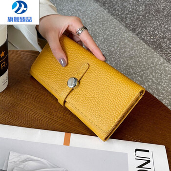 Tianyin germany imported high-quality new leather wallet women's long first-layer cowhide simple large capacity hands-free yellow